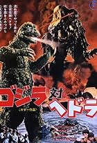 Godzilla vs. Hedorah