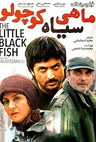 Small Black Fish (2014)