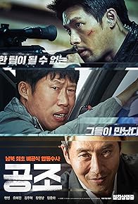 Primary photo for Confidential Assignment