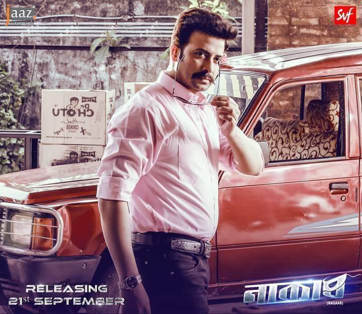 Shakib Khan in Naqaab (2018)