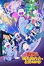 Osomatsusan: Tamashii no takoyaki pâtî to densetsu no otomarikai (2023)