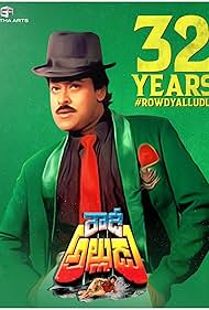 Rowdy Alludu (1991)