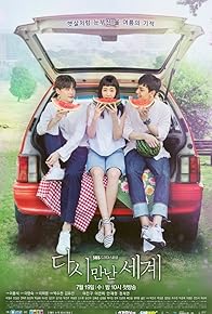 Primary photo for Reunited Worlds