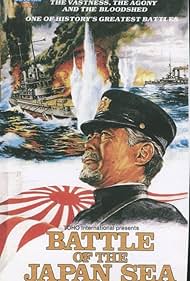 Battle of the Japan Sea (1969)