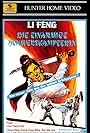 Una mano piena di vendetta (1972)