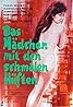 Das Mädchen mit den schmalen Hüften (1961) Poster