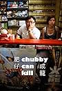 Chubby Can Kill (2010)