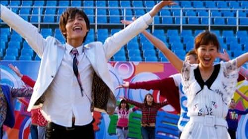 Disney High School Musical: China