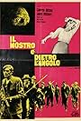 Il mostro è dietro l'angolo (1959)