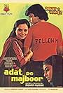 Aadat Se Majboor (1982)