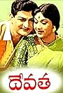 Devatha (1965)