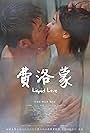 Liquid Love (2016)