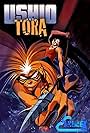 Ushio & Tora (1992)