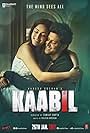 Hrithik Roshan and Yami Gautam in Kaabil (2017)