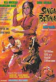 Singa Betina dari Marunda (1971)