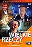 Wielkie rzeczy: Siec (TV Movie 2000) Poster