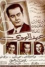 Waad el hawa (1955)