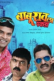 Baburao La Pakda (2012)