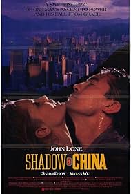 Sammi Davis and John Lone in Shadow of China (1989)