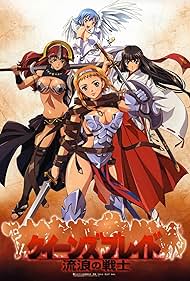 Queen's Blade: The Exiled Virgin (2009)