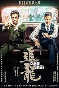 Primary photo for Chasing the Dragon