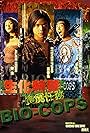 Bio-Cops (2000)