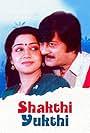 Shakthi Yukthi (1992)