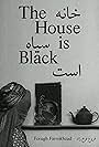 The House Is Black (1963)