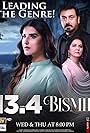 Nouman Ijaz, Savera Nadeem, and Hareem Farooq in Bismil (2024)