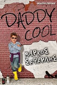 Daddy Cool (2015)