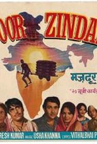 Mazdoor Zindabaad (1976)