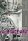 The Other Half (2006)