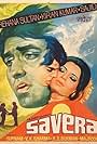 Savera (1972)