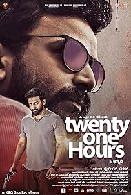 Dhananjaya in Twenty One Hours (2022)