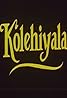 Kolehiyala (1990) Poster