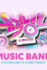 Primary photo for Music Bank