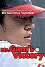 Mr. Gam's Victory (2004)