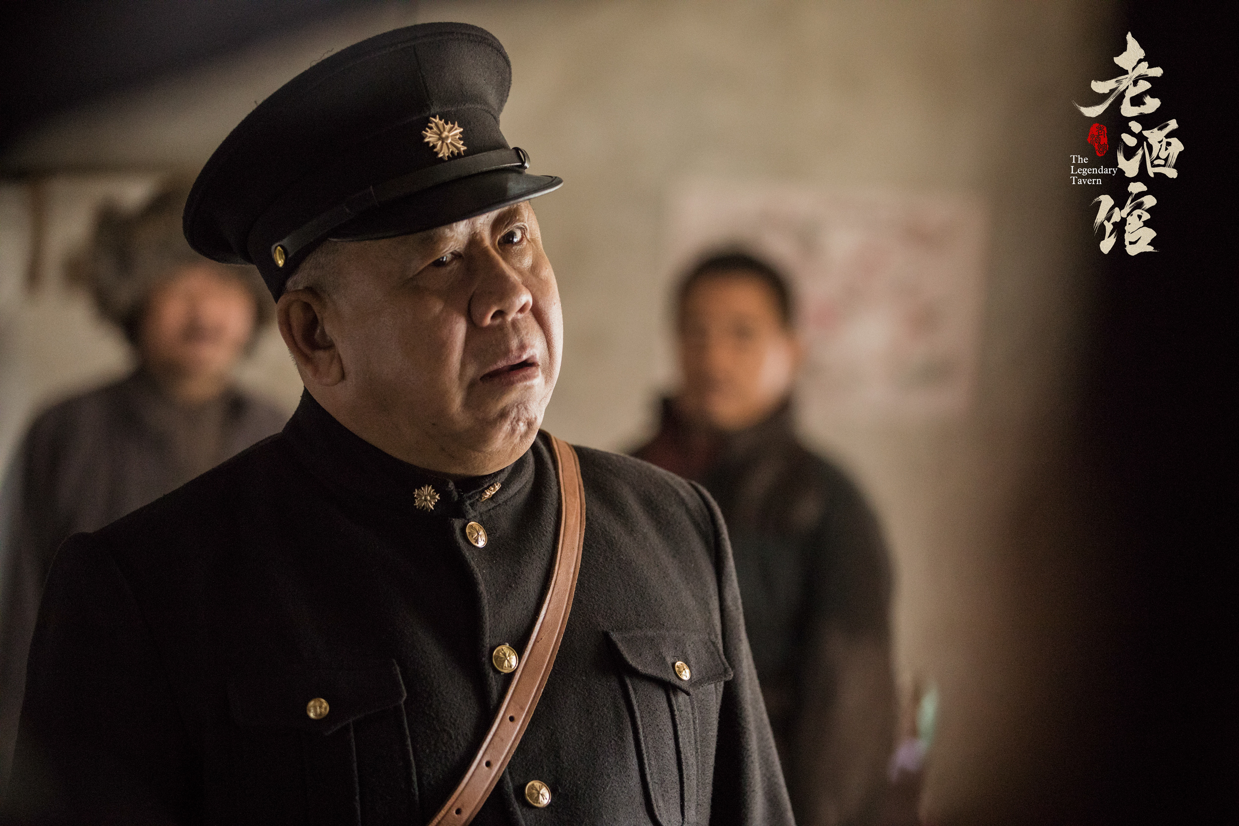 Yu Cheng in The Legendary Tavern (2019)