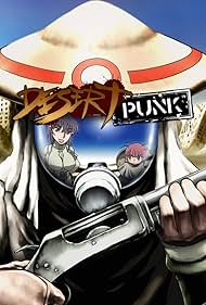 Desert Punk (2004)