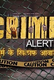 Crime alert (2021)