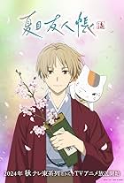 Natsume's Book of Friends