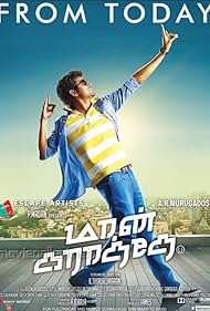 Hansika Motwani, Soori, Sivakarthikeyan, and Vamsi Krishna in Maan Karate (2014)