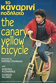 Primary photo for The Canary Yellow Bicycle