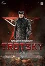 Trotsky (2017)