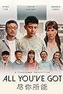 All You've Got (2023)