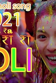 Primary photo for Hullad Wali Holi