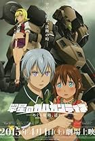 Suisei no Gargantia: Meguru Koro, Haruka