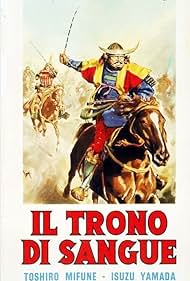 Il trono di sangue (1957)