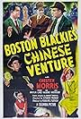 Richard Lane, Maylia, Don McGuire, Chester Morris, and Joan Woodbury in Boston Blackie's Chinese Venture (1949)