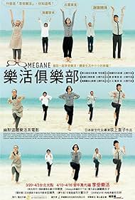 Megane (2007)